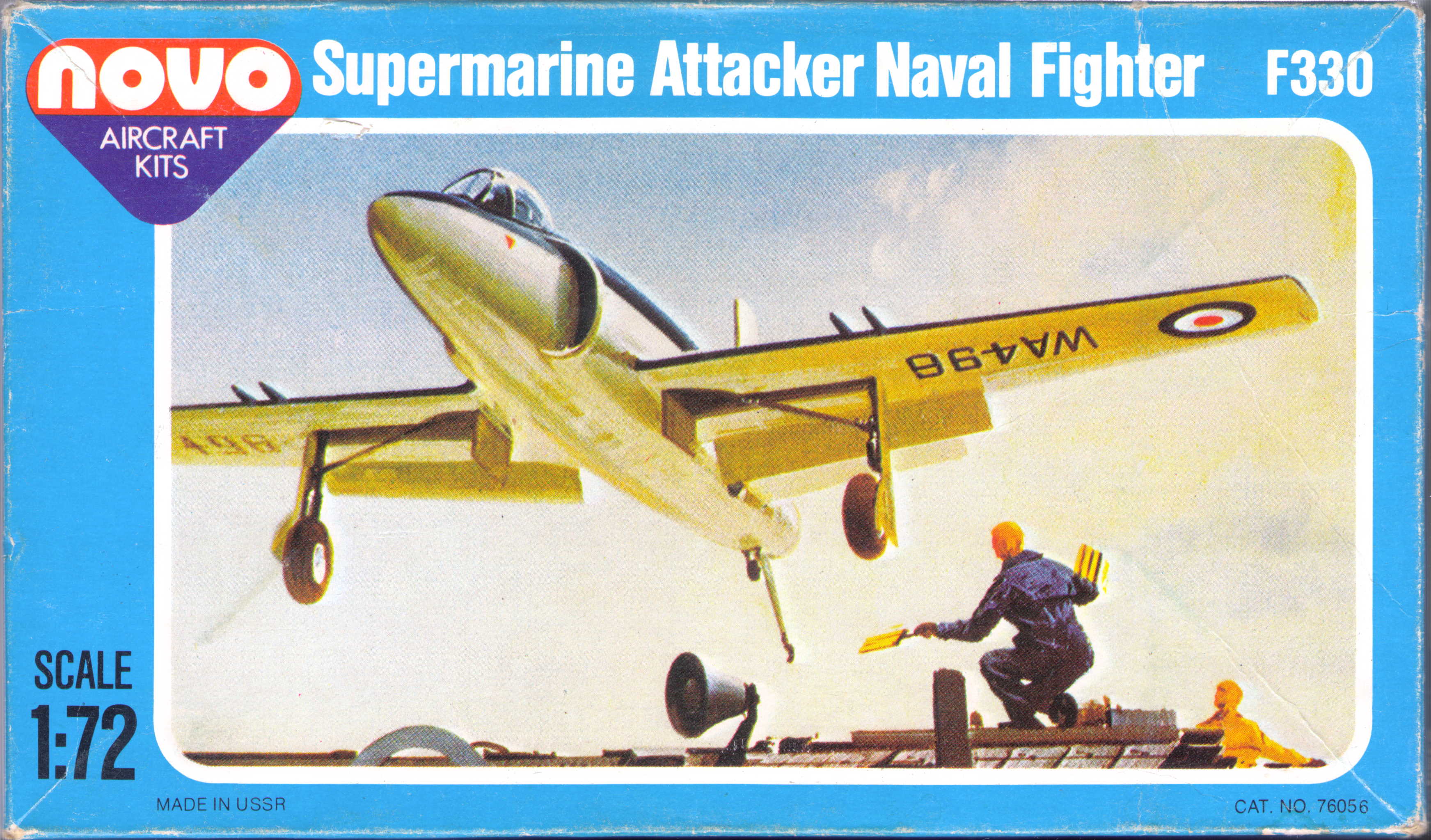 Верх коробки (тестовый выпуск) NOVO Toys Ltd F330 Supermarine Attacker, светлый картон